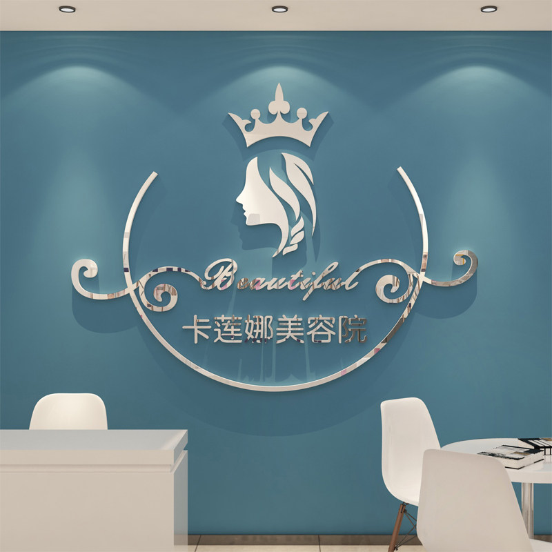 美容院背景墙面装饰画贴画店铺墙壁服装吧台创意3d立体墙贴纸定制