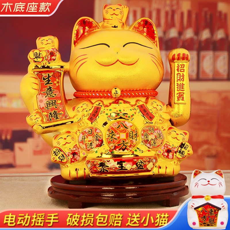 摇手招财猫摆件店铺开业自动招手大号收银台办公室发财猫礼品新款