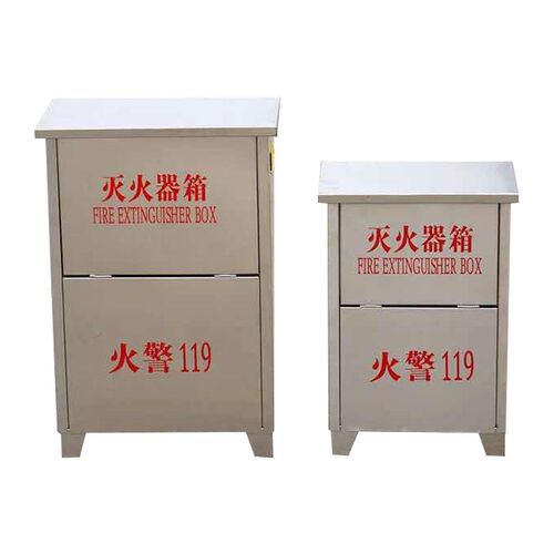 304不锈钢灭火器箱2只装箱子空箱3/5/8公斤灭火器箱消防栓专用箱