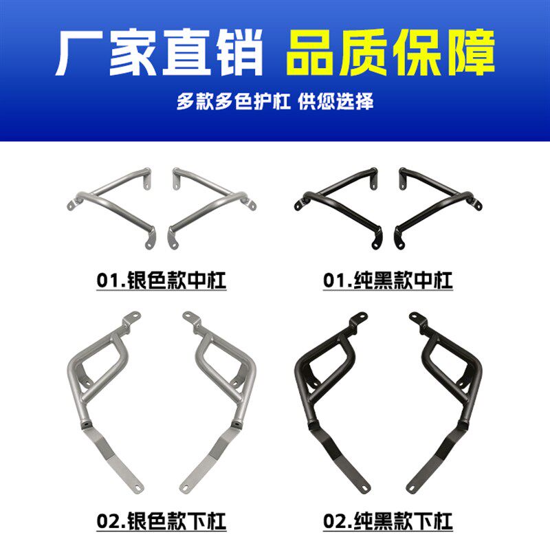 适用于春风700MT摩托车护杠中下保险护杠全包围式防摔防撞架改装