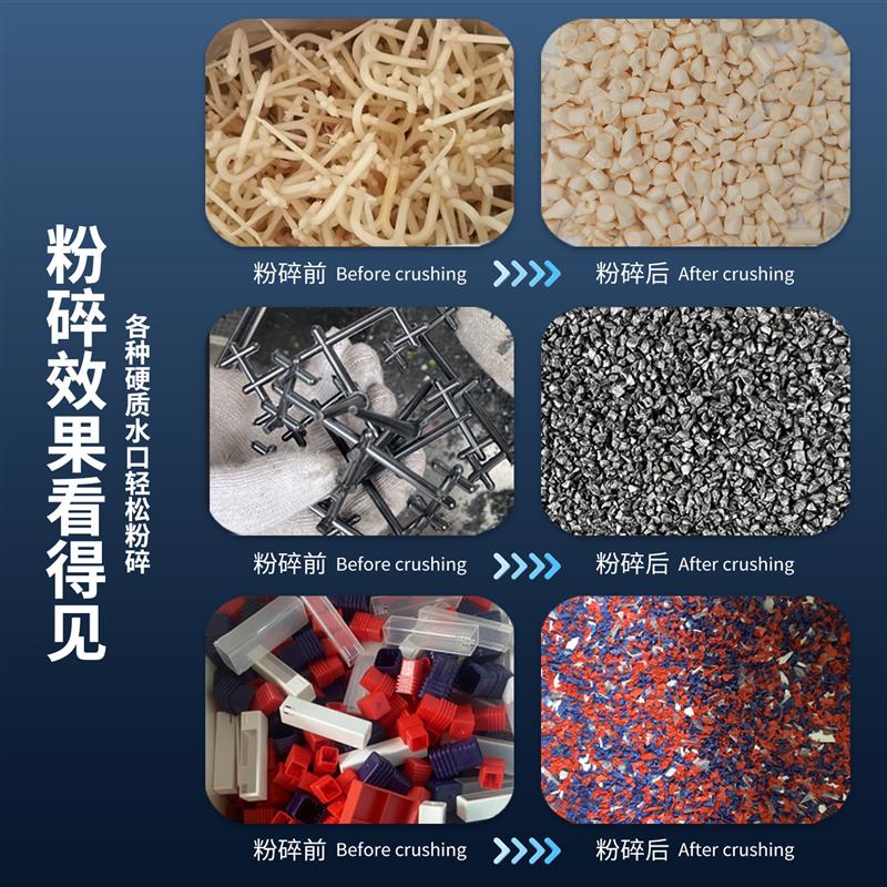 慢速机边粉碎机菠萝刀破碎机打料机边角料自动回收系统塑料粉碎机