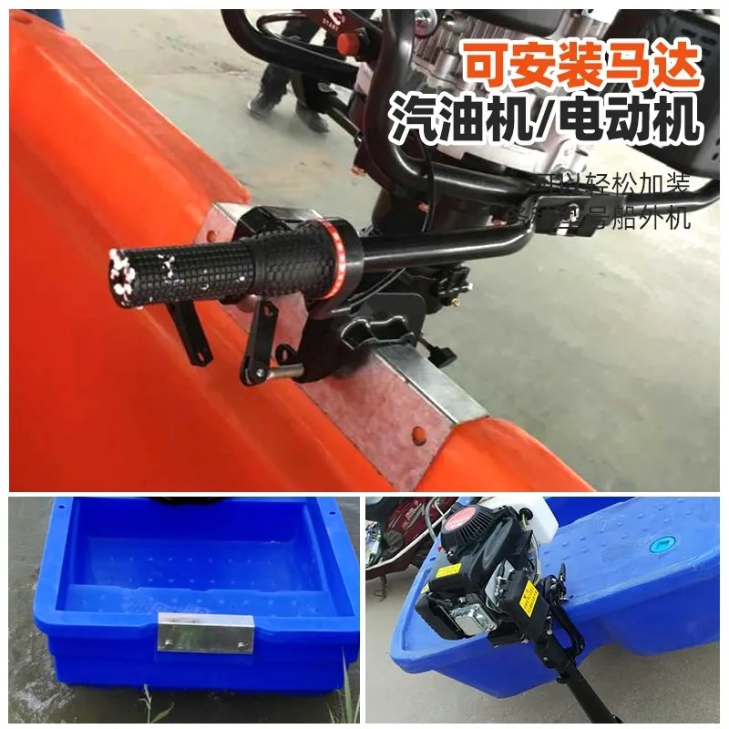 塑料船加厚渔船捕鱼小船钓鱼船牛筋pe冲锋舟双层河道保洁船橡皮艇