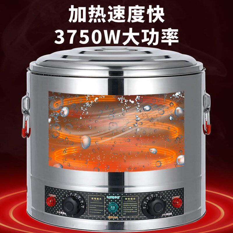 煮面炉商用电热煮面桶节能保温蒸煮水饺熬汤烫粉炉麻辣烫锅全复底