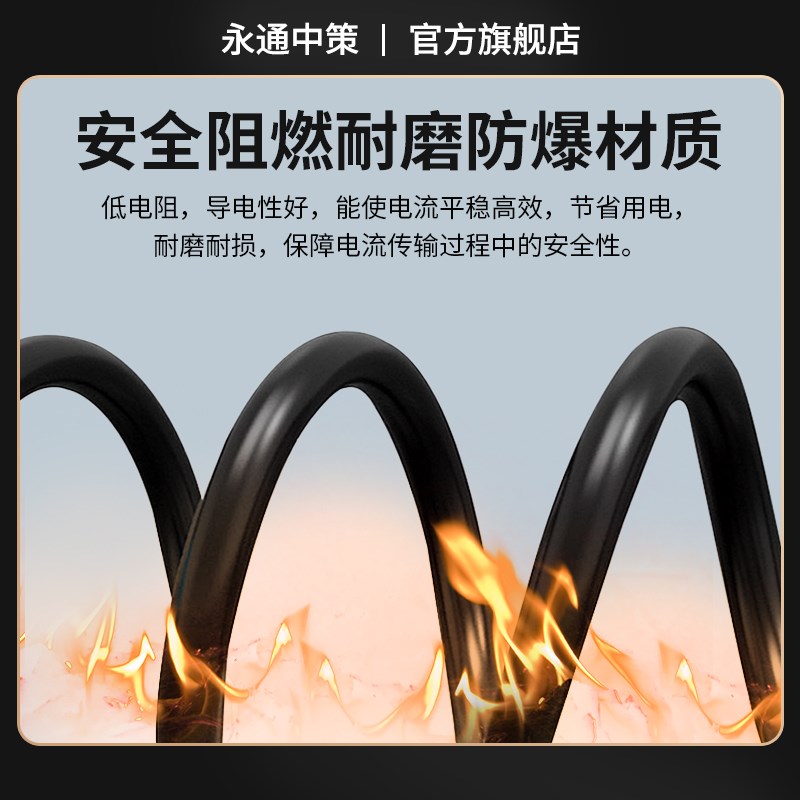 永通中策YJV22铠装电缆线国标纯铜电缆绝缘阻燃钢带铠线地埋电缆