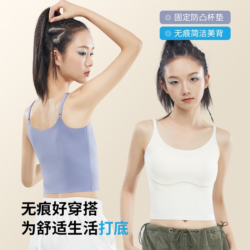 夏季吊带长款美背束胸大胸显小超平胸带胸垫无痕内衣运动背心女