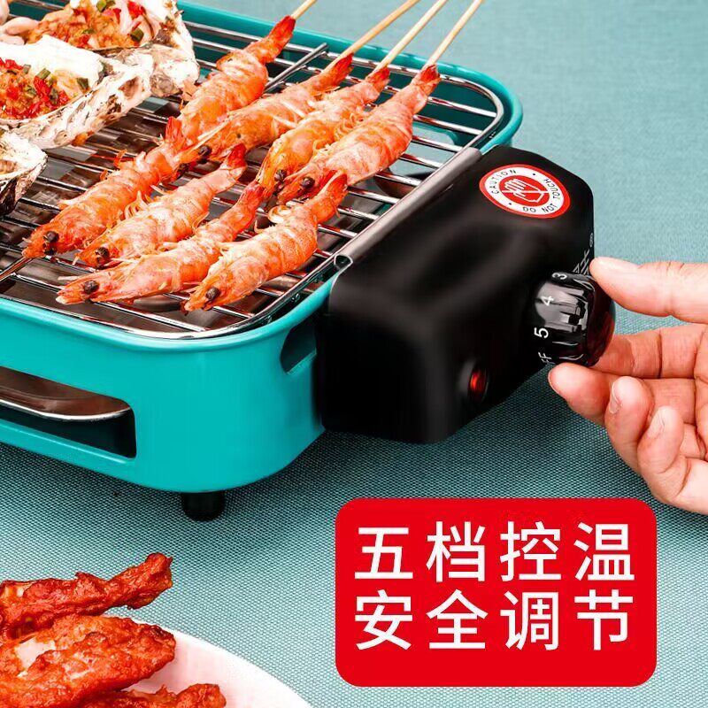 大号电烧烤炉家用无烟烤盘多功能烧烤架不粘烤肉机涮烤韩式烧烤箱
