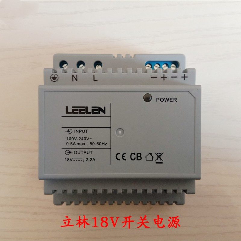 冠林GL-WY1212 12V开关电源JB-2701/2KD-6/40楼宇可视对讲门铃18V
