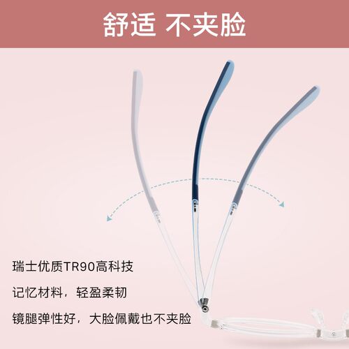 儿童防蓝光眼镜架女可配近视度数看手机平光护目眼镜框52322