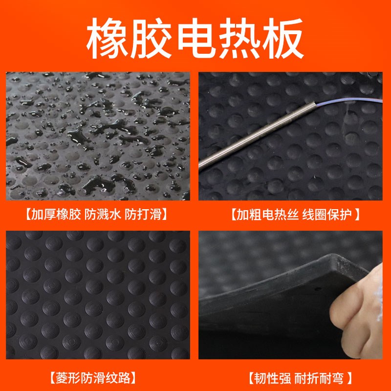 猪用电热板兽用仔猪加热板母猪产床保育电热保温板宠物养殖加热板