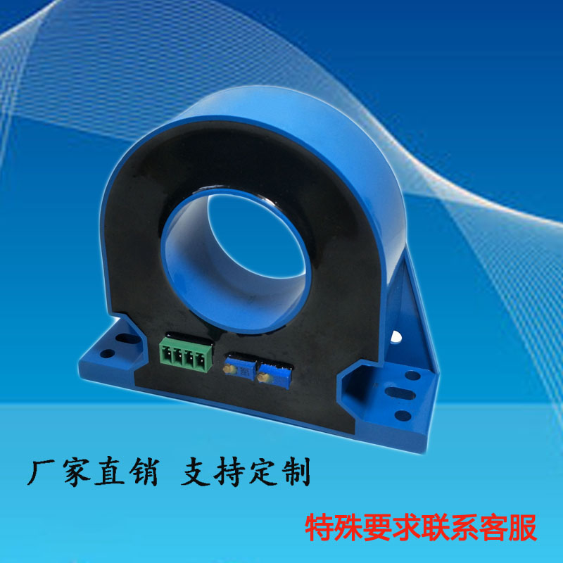 霍尔直流电流感测器变送器互感器FXBY45DC0-1000A输出0-5V4-20mA