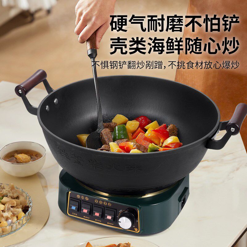 慧佳铁釜柴火味铸铁电炖锅无涂层不锈电蒸锅