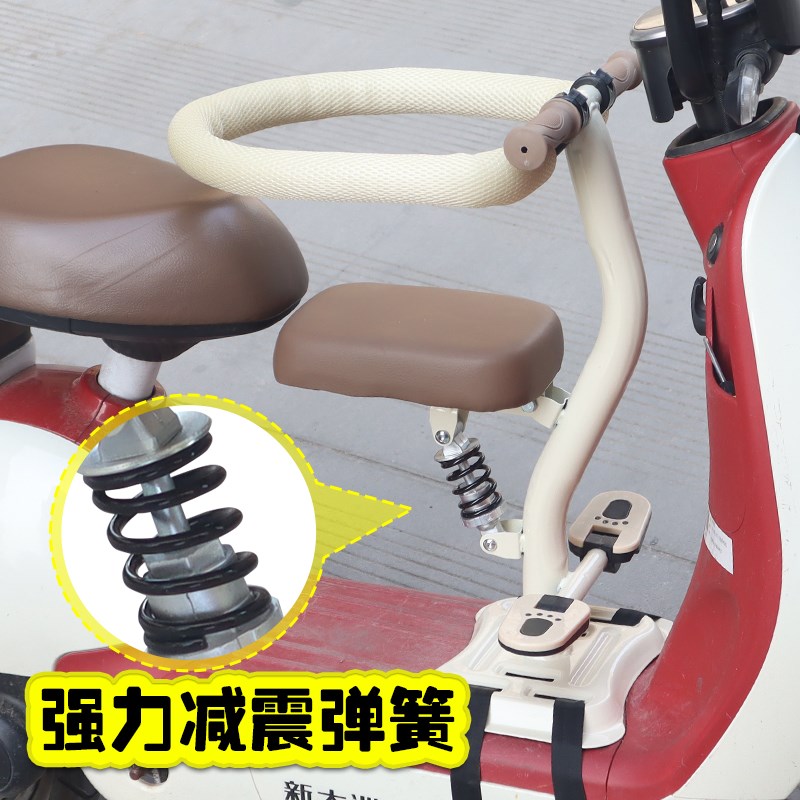电动车前置儿童座椅电摩减震式宝宝安全座椅电瓶车宝宝椅折叠脚踏