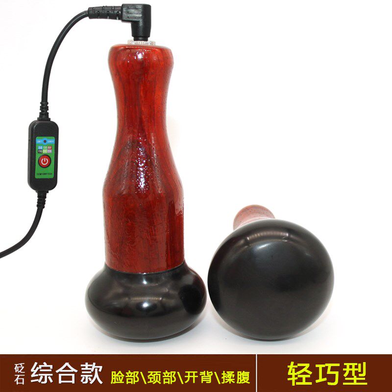 电热砭石美容健康综合太极球轻巧型温灸仪圆面暖宫罐经络热灸仪器