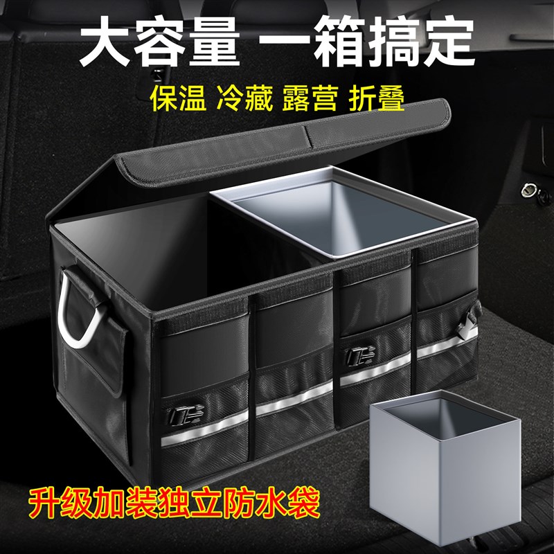牛津布汽车后备箱收纳箱实用型尾箱储物收纳盒2025新款车载储物箱