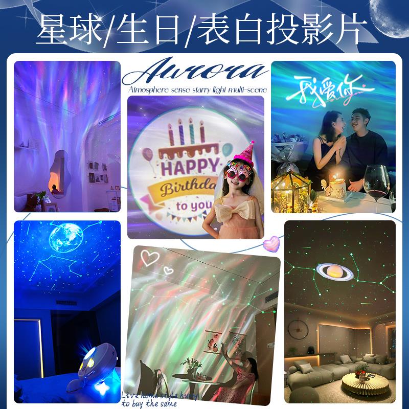 12星座投影星空灯满天星卧室氛围小夜灯睡眠情调2026新款客厅台感