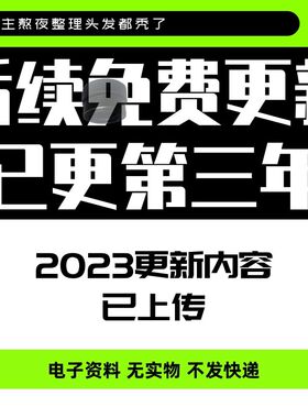 生产计划排产表格工厂车间自动排程订单多工序加工进度Excel模板