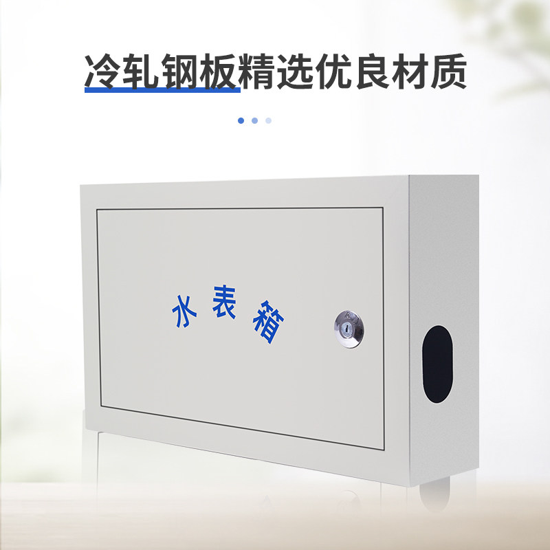 水表箱暗装箱明装户外室外自来水盒子8 八户保温定制铁家用不锈钢