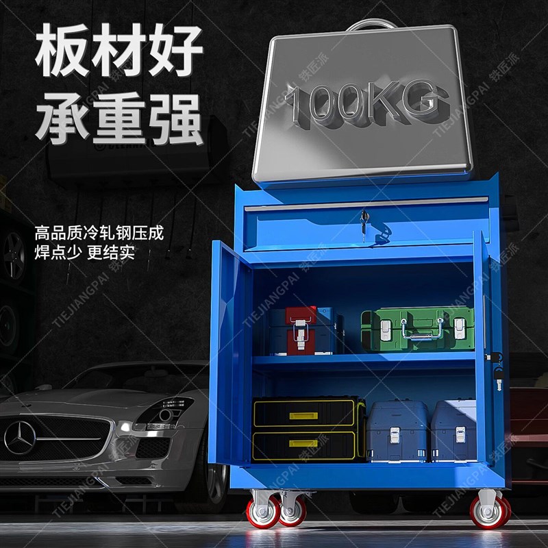 加厚移动工具车双开关五金汽修移动工位器具车间收纳柜多功能零件
