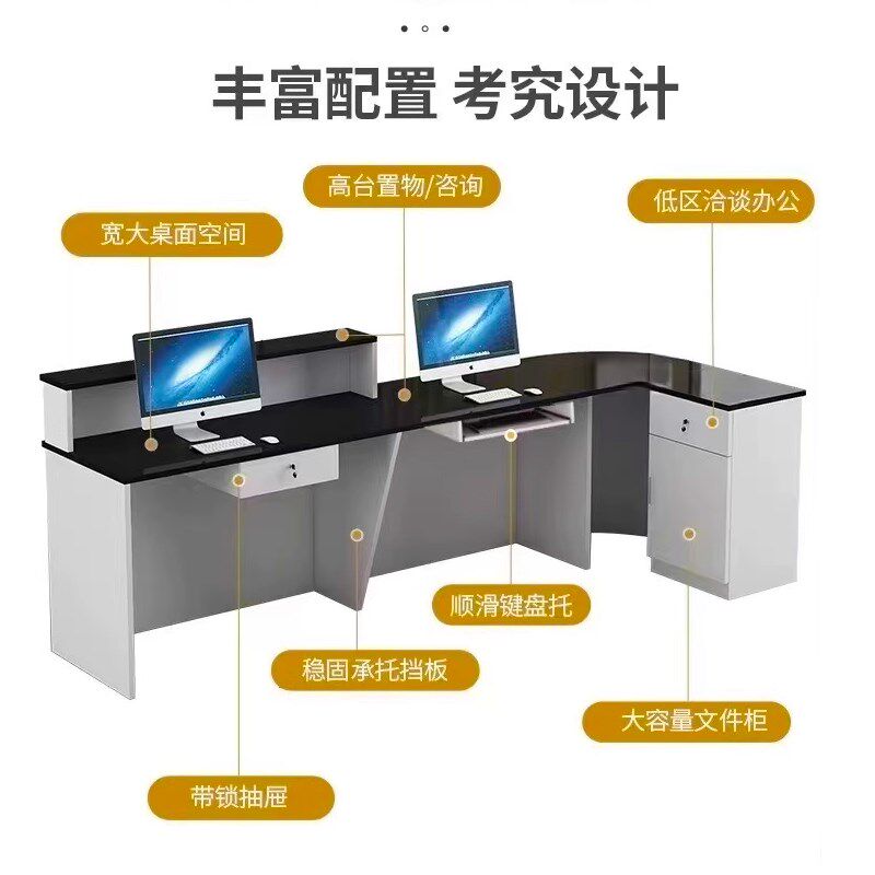 吧台收银台烤漆店铺小型转角柜台简约美容院母婴店公司前台接待台
