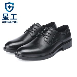 星工绝缘鞋 电工轻便商务工作鞋劳保鞋男轻便皮鞋6KV物业工作鞋