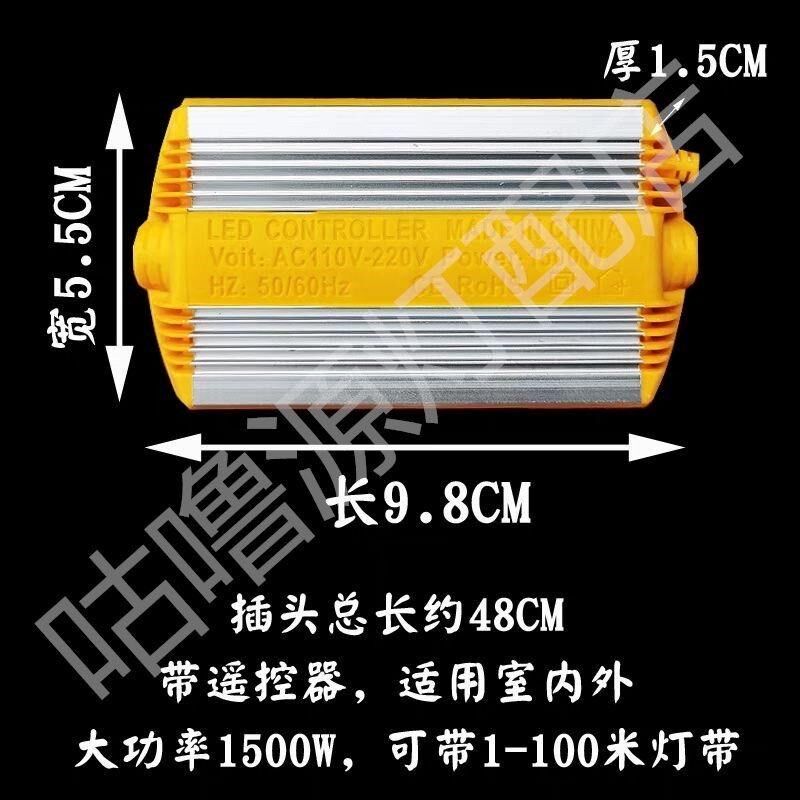 220V灯带LED5050RGB四针防水遥控制器七彩可带100米户外电源插头