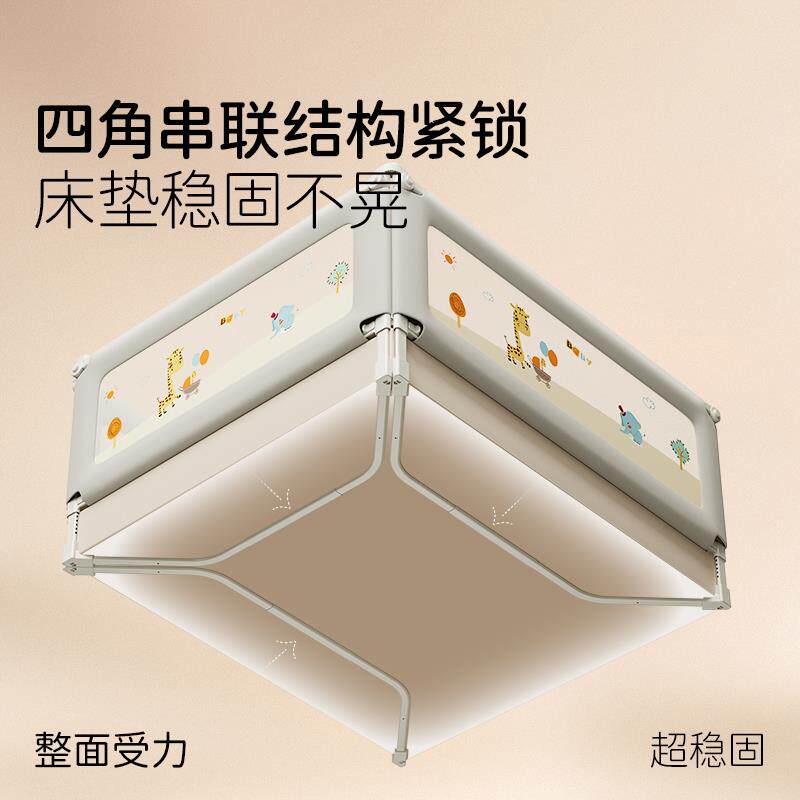 床围栏婴儿童防摔床上防护栏加高防掉床宝宝床边挡板简易升降床围