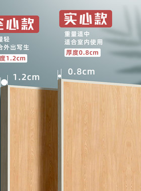 美术生专用4k椴木画板木质素描实心a22k画架4开8k画画板2开素描工