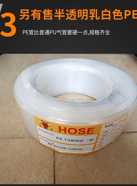 黑色PE管 聚乙烯管 气管 耐酸碱耐腐蚀 硬管 胶管4*2.5 6*8 10*12