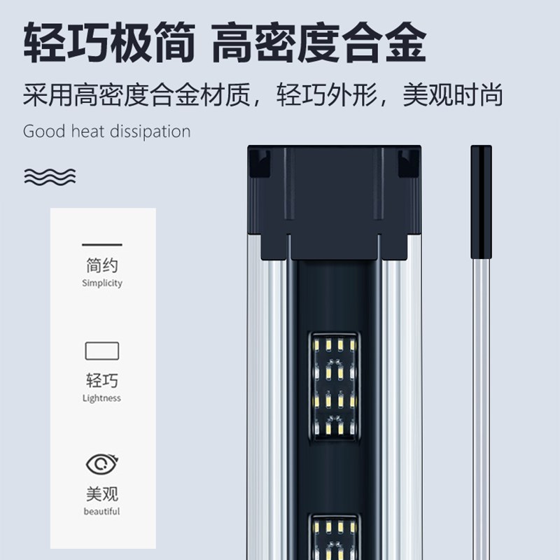 LED可伸缩鱼缸灯铝合金排灯架溪流缸水草缸高亮照明水草灯鱼缸灯