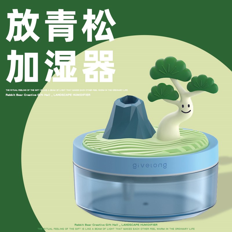 生日礼物女生实用创意送闺蜜男生男朋友办公室桌面加湿器桌面摆件