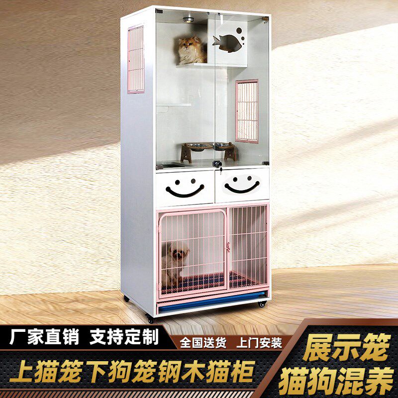 实木猫柜展示柜猫狗多层寄养笼小型中型宠物笼带厕所托盘舍犬猫笼
