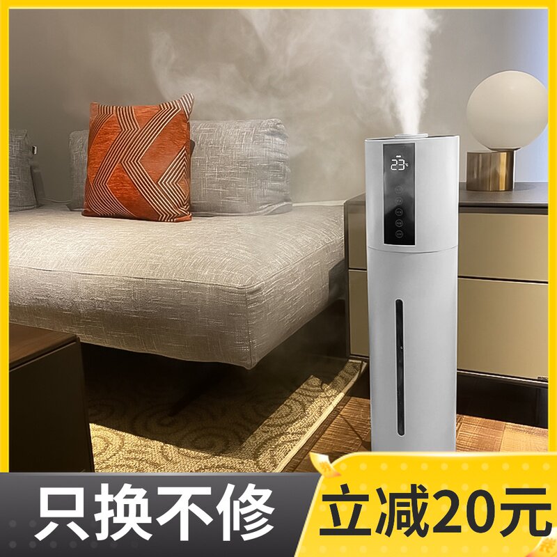 加湿器家用静音卧室孕妇婴儿室内落地大雾量容量型空调空气喷雾机