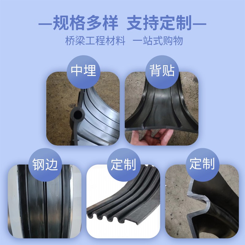 橡胶止水带中埋式建筑用外贴国标651型钢边式遇水膨胀隧道止水带