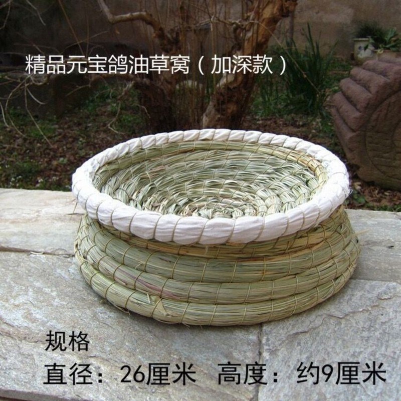 手工编织鸽子窝巢盆草窝信鸽鸽具稻草鸟窝鸽子蛋窝鸽舍用品