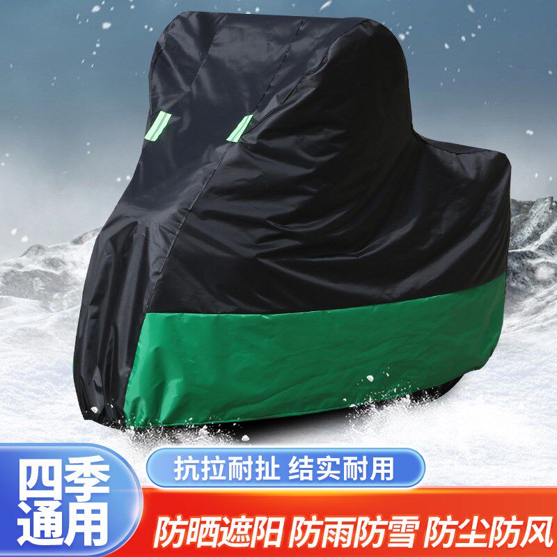 适用摩途威拉比150摩托车防雨水防晒加厚防尘牛津布车衣车罩车套