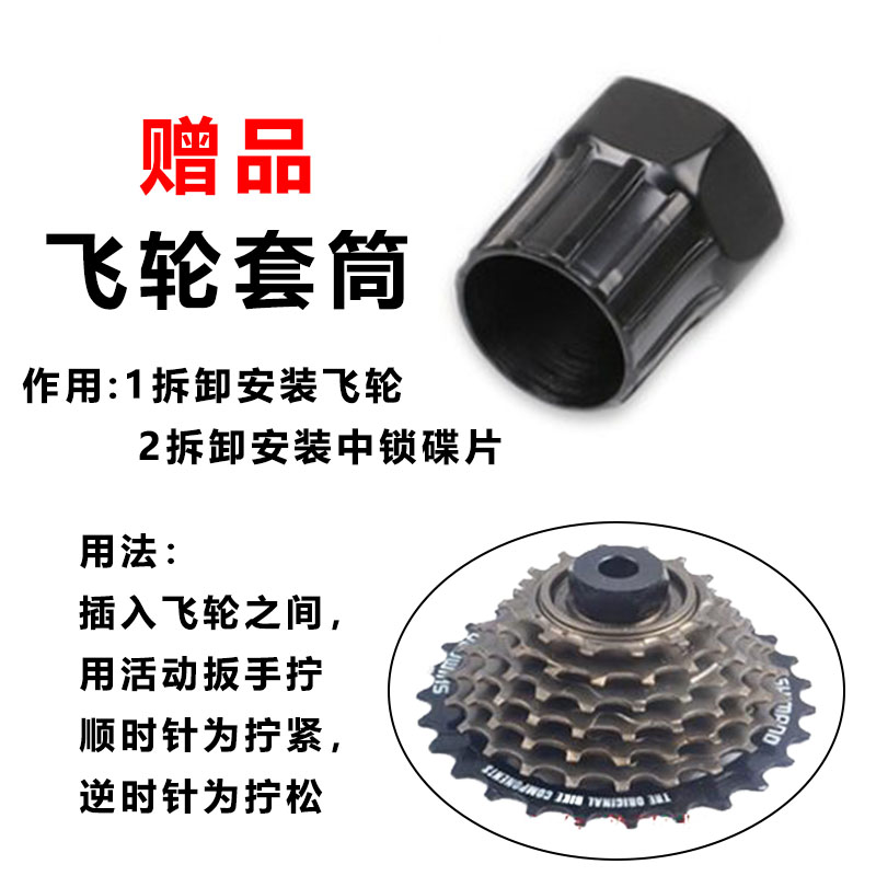 永久山地自行车链条飞轮套装6速7速8S车链子后齿轮24速27速通用