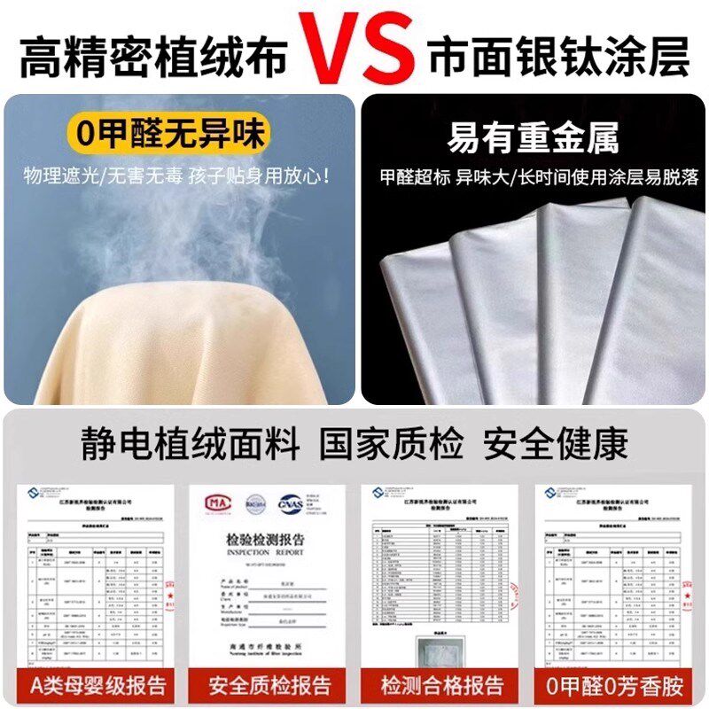 u型双轨道床帘大学生宿舍上铺专用遮光床幔女生寝室滑轨窗帘纯色