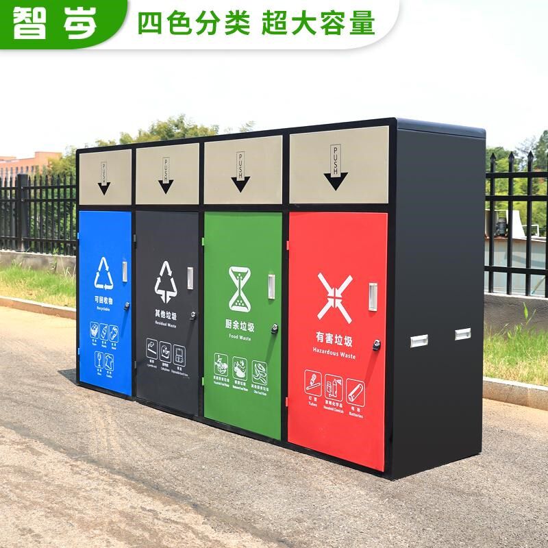 户外垃圾桶分类大号垃圾箱环卫街道小区240L大容量脚踏带盖果皮箱