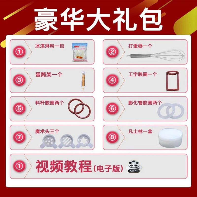 商用立式三头冰淇淋机 无电操作甜筒圣代设备