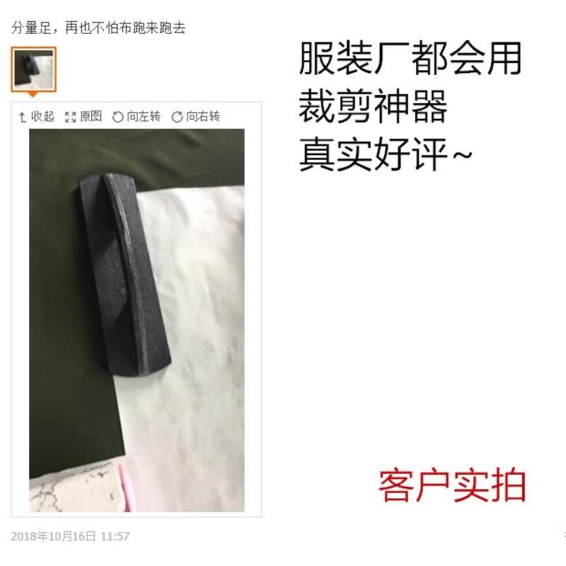 裁床压铁块压布器裁床布料固定用压布铁大号裁剪台压块不锈钢压铁