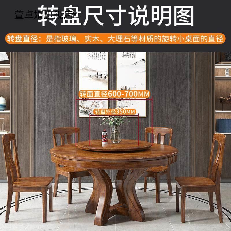 铝合金转盘底座消音款圆桌餐桌金属转心展架底座轴承餐桌转盘底座