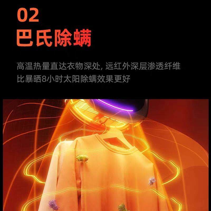 2025新款便携式迷你烘干机干衣机消毒杀菌450W高效烘干出差旅游
