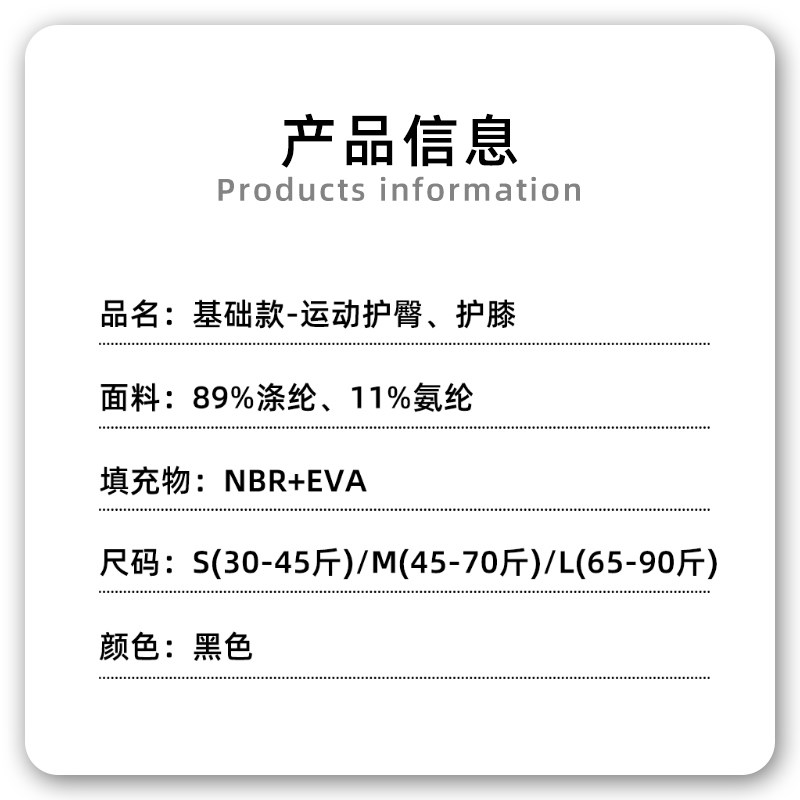 VEIPO儿童专业滑雪护具加厚升级款防摔护臀护膝屁股护膝单板装备