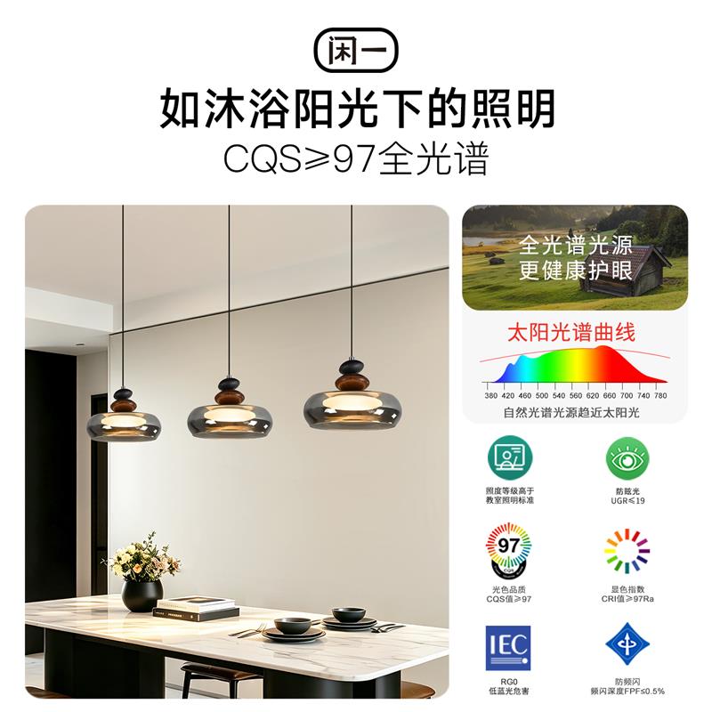 意式极简玻璃饭厅吊灯中古轻奢复古高级感餐桌主灯饭厅吧台吊线灯