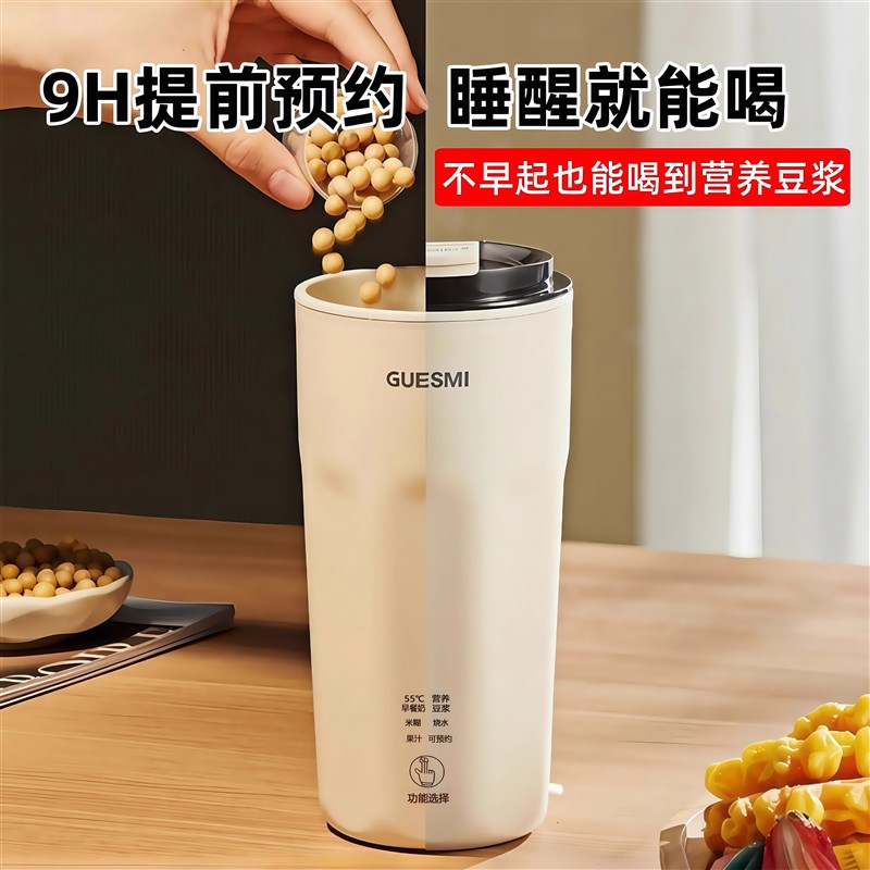 豆浆机家用小型便携式全自动多功能一人食单人迷你破壁机免煮免滤