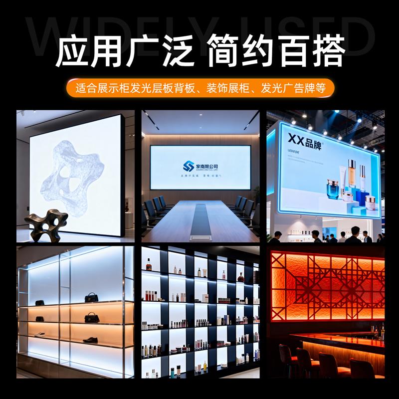 压克力发光背板LED发光板导光板大理石纹冰裂纹背光板灯箱定制