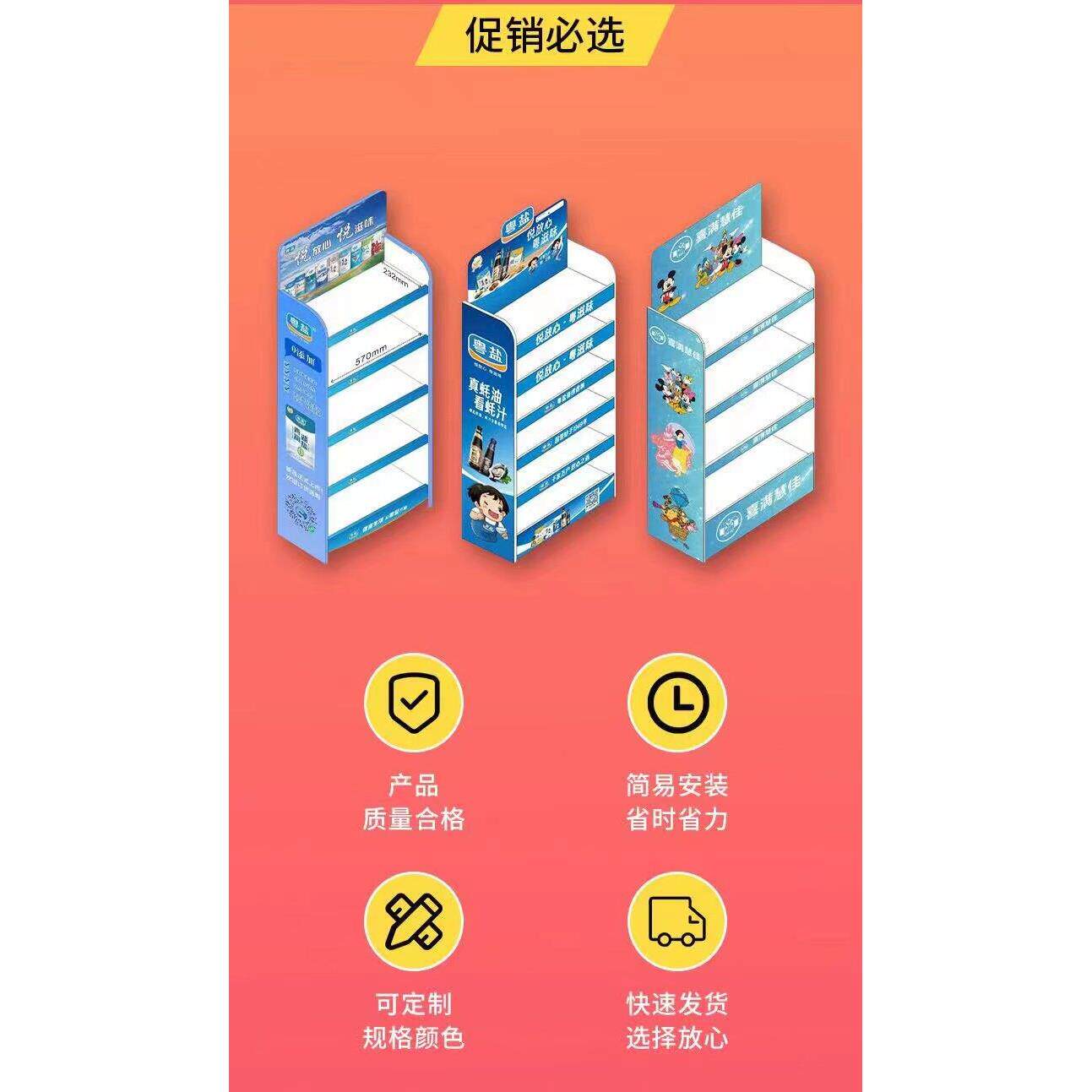 超市便利店展示架落地式盐业展示架可移动多功能货架陈列架