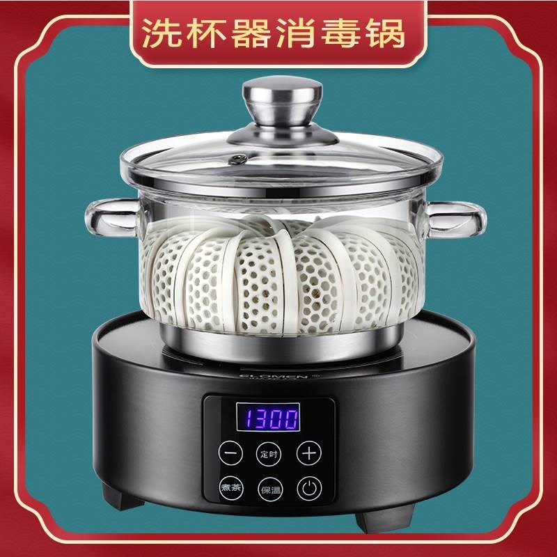 耐高温茶道配件加热玻璃茶洗 电陶炉煮茶杯消毒锅平底杯洗盆茶碗