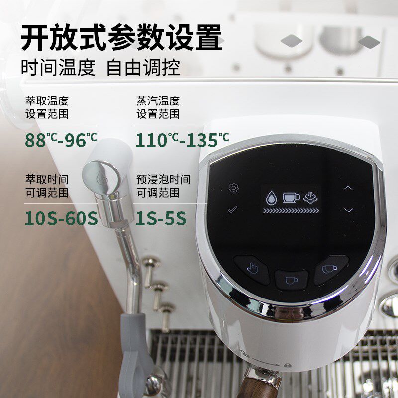 柏翠PE3922双锅炉商用咖啡机小型家用全半自动意式奶泡浓缩萃取
