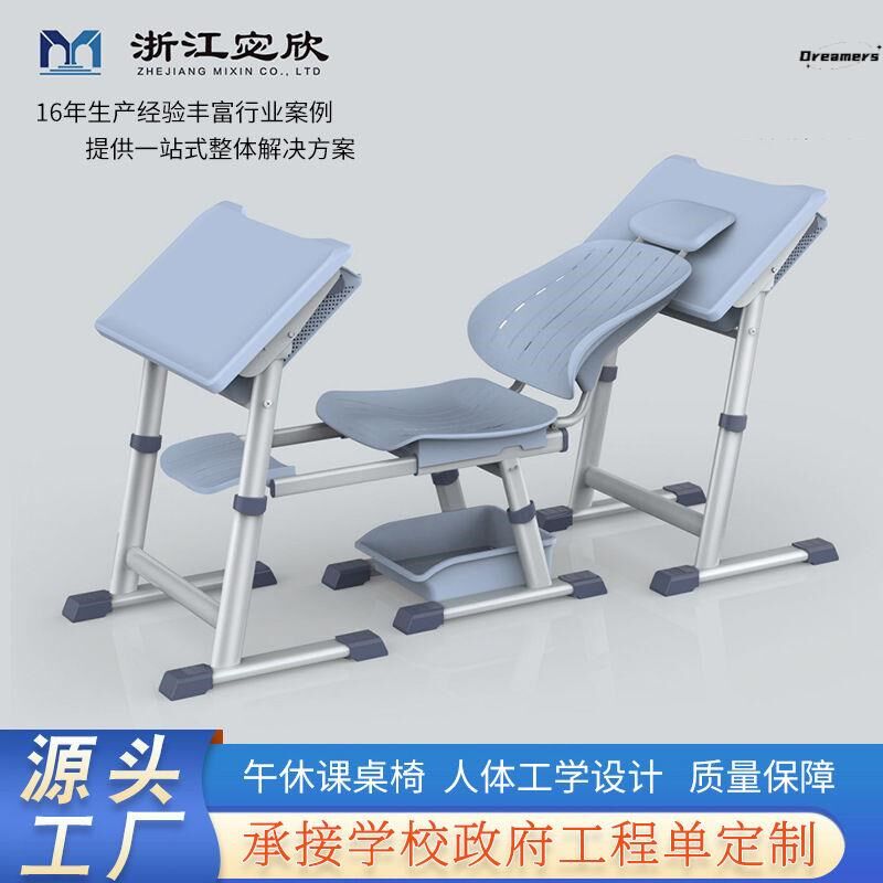 学前班培训躺椅教室可躺式午休课桌椅折叠手摇中小学生升降学厂家